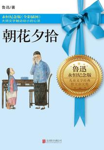 鲜血红徒