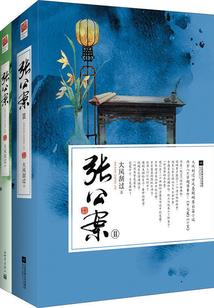 诡灵空间