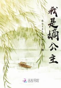 暴富后我成了众大佬的团宠