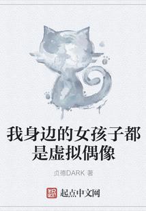 傲娇王爷小娇妻戏精日常