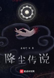 荒狩