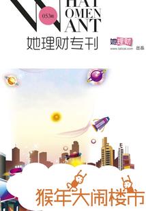 影帝，要脸吗