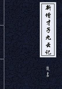 他的柠檬糖