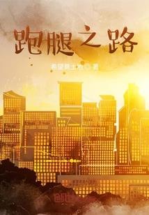 大地之穹