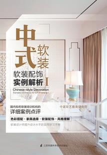 魍魉的浪漫