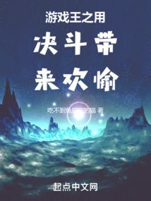 别样初三