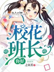 仙道缘人