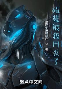 鬼搭肩(合作)