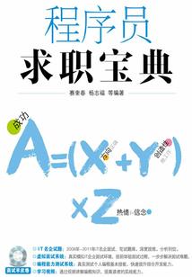 奇幻世界爱上你