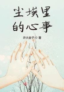终末蛮荒的樱花