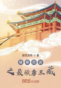 黑洞大法师
