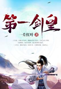 体育推广系统