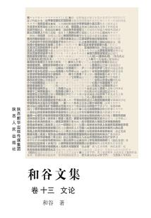 流氓大亨之靓仔风流