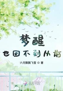 烟花雨，梨花夜