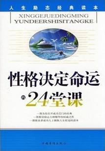 我爱上了冷酷校草
