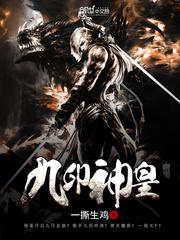 幸运恶魔