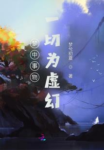 玄墨浮生