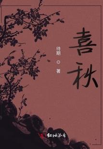 异界之回家路
