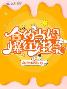 末叶凰心