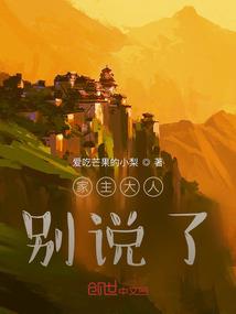 三世黄泉