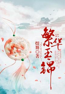 破界窥天
