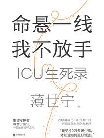 梦落青梅浮生乱
