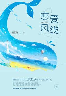 表姐争夺战