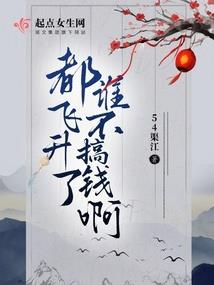 蝼蚁逆袭
