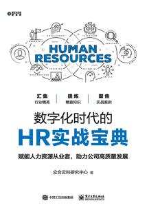 末世之地球的报复