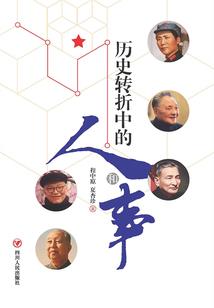 阴间系统