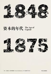 九尾狐嫁到