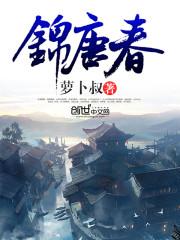 绝灭风尘
