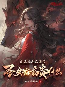 玄幻战纪