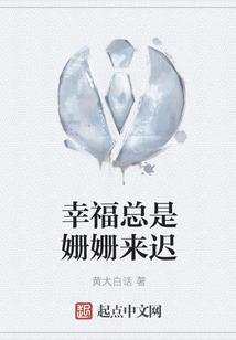 大科幻幻想系统