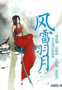 红颜不祸