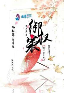 仁王天下