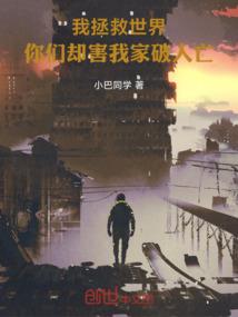 无良老公滚远点