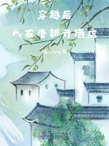 来何几时花落