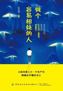 医妃惊天：王爷，求恩泽