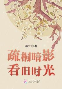云雨家饭馆的日常