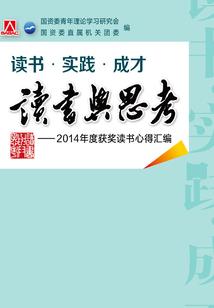 冥女夺天下