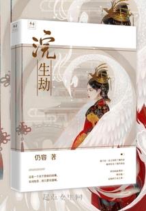 风月神纪