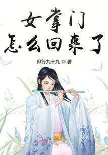 田彪彪的彪悍人生