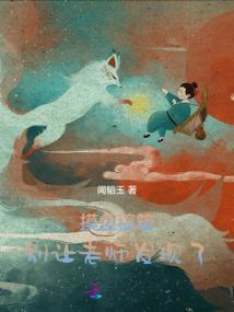 创世夙愿