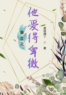 站住，小野猫！