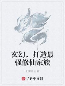 圣魔史
