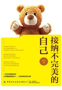 霉运仙王