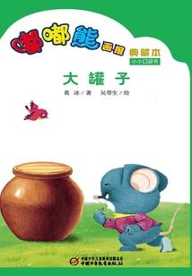 我的女友是idol