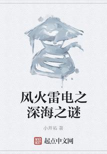 查特朱匹德之游戏人间