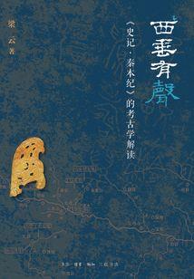 斗罗：青莲再起